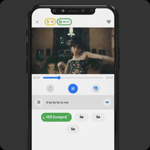 DicToc KPOP lyric challenge screen 2