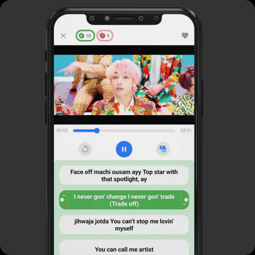 DicToc KPOP lyric challenge screen 4